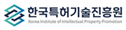 한국특허기술진흥원